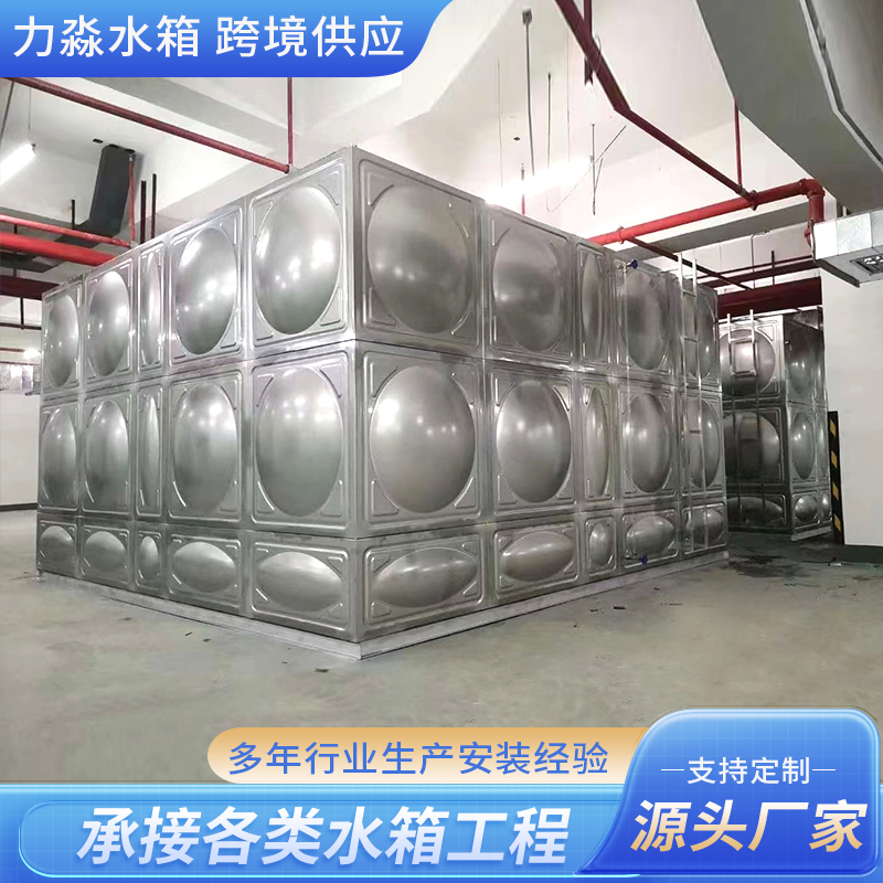 陇南市不锈钢水箱钢板搪瓷水箱 - 价格